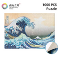 1000PCS Puzzle