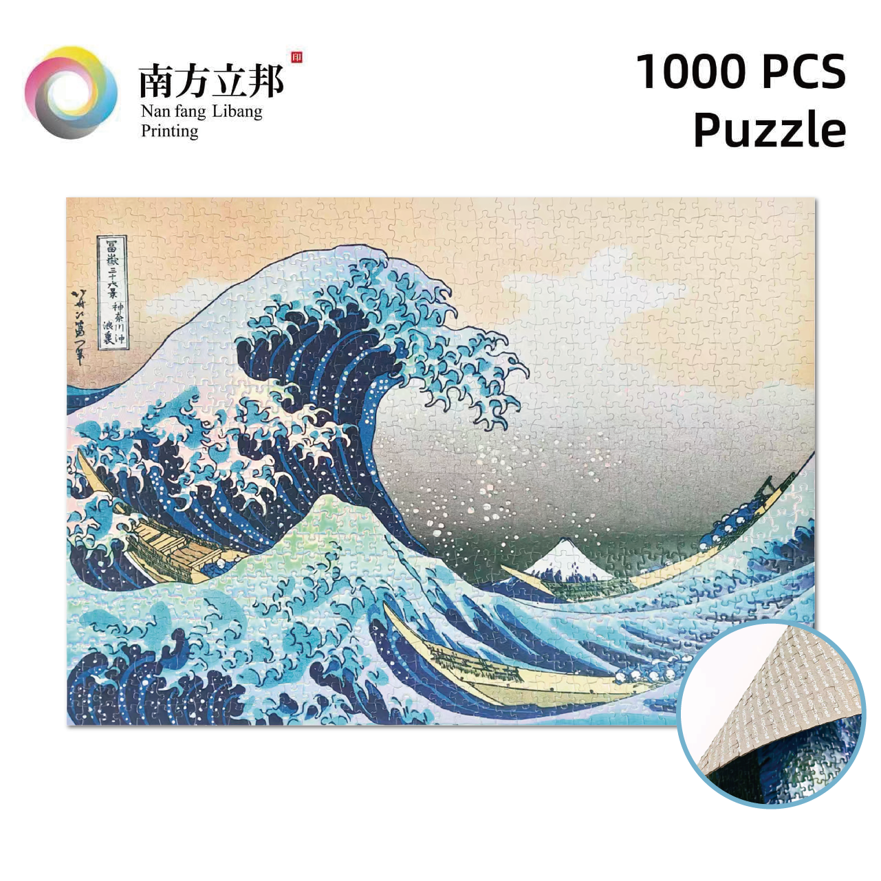 1000PCS Puzzle