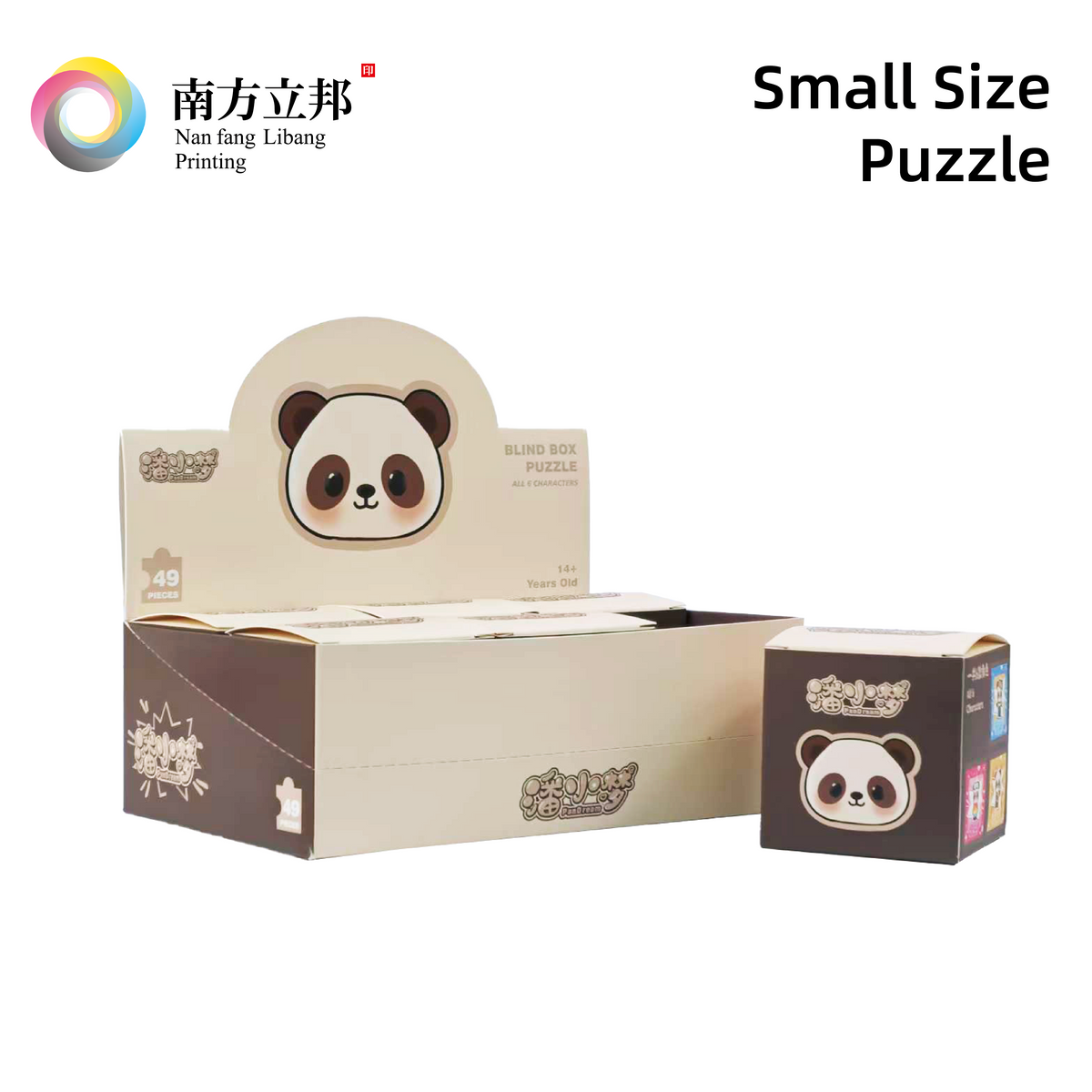 Small Size Puzzle