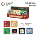 Small size puzzle with frame