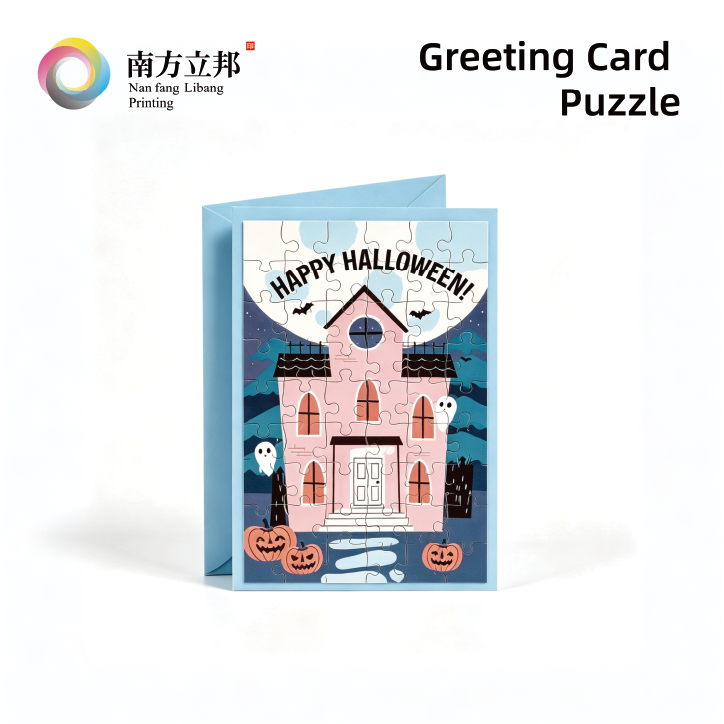 Greeting Card Puzzle