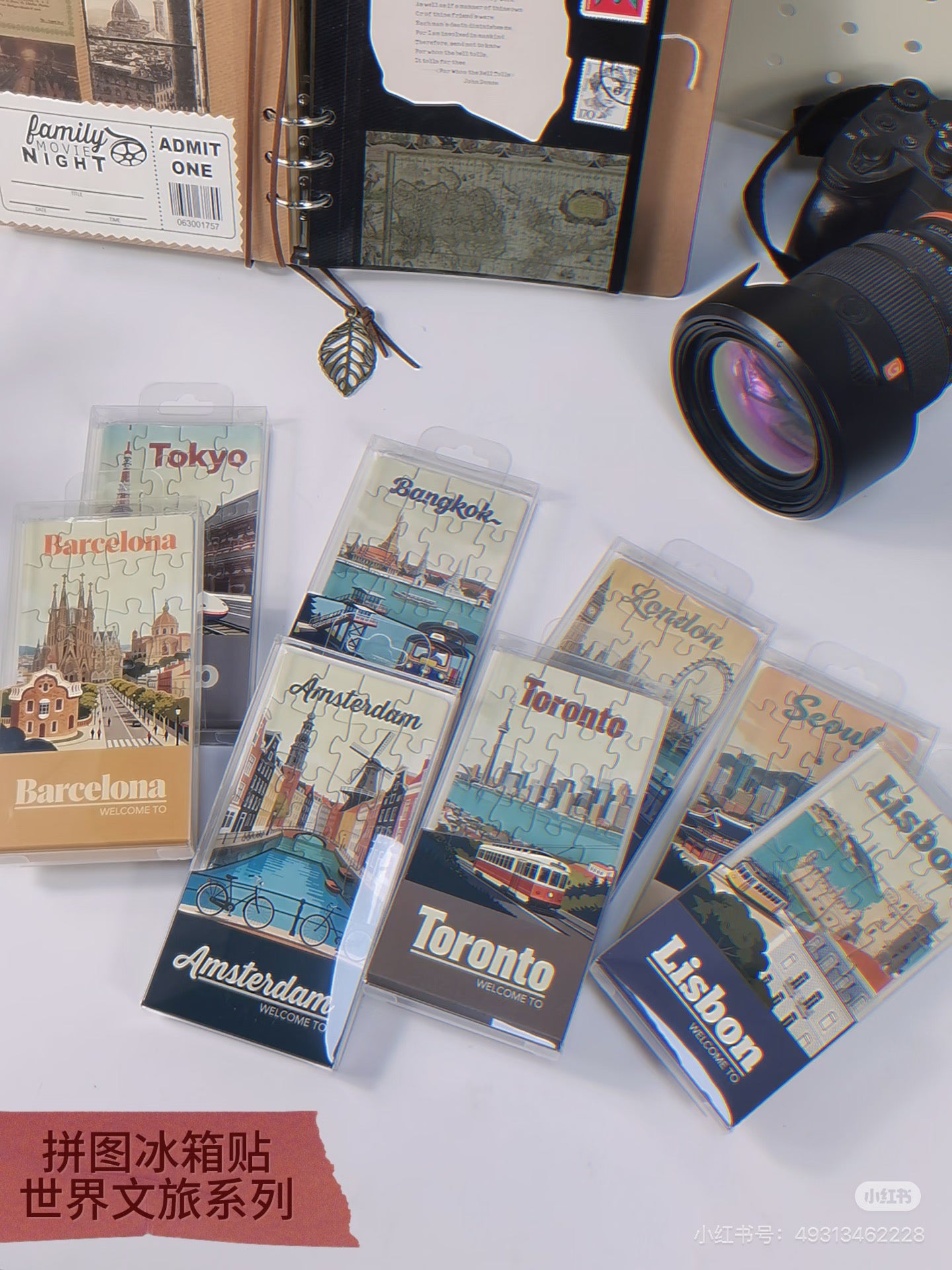 Puzzle Magnet-20PCS