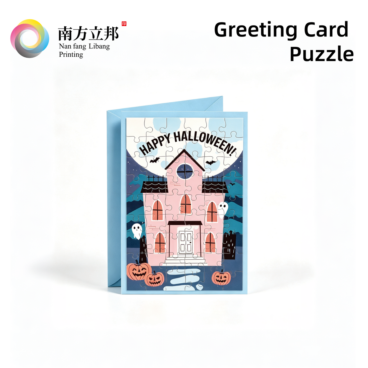 Greeting Card Puzzle