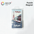 Puzzle Magnet-20PCS