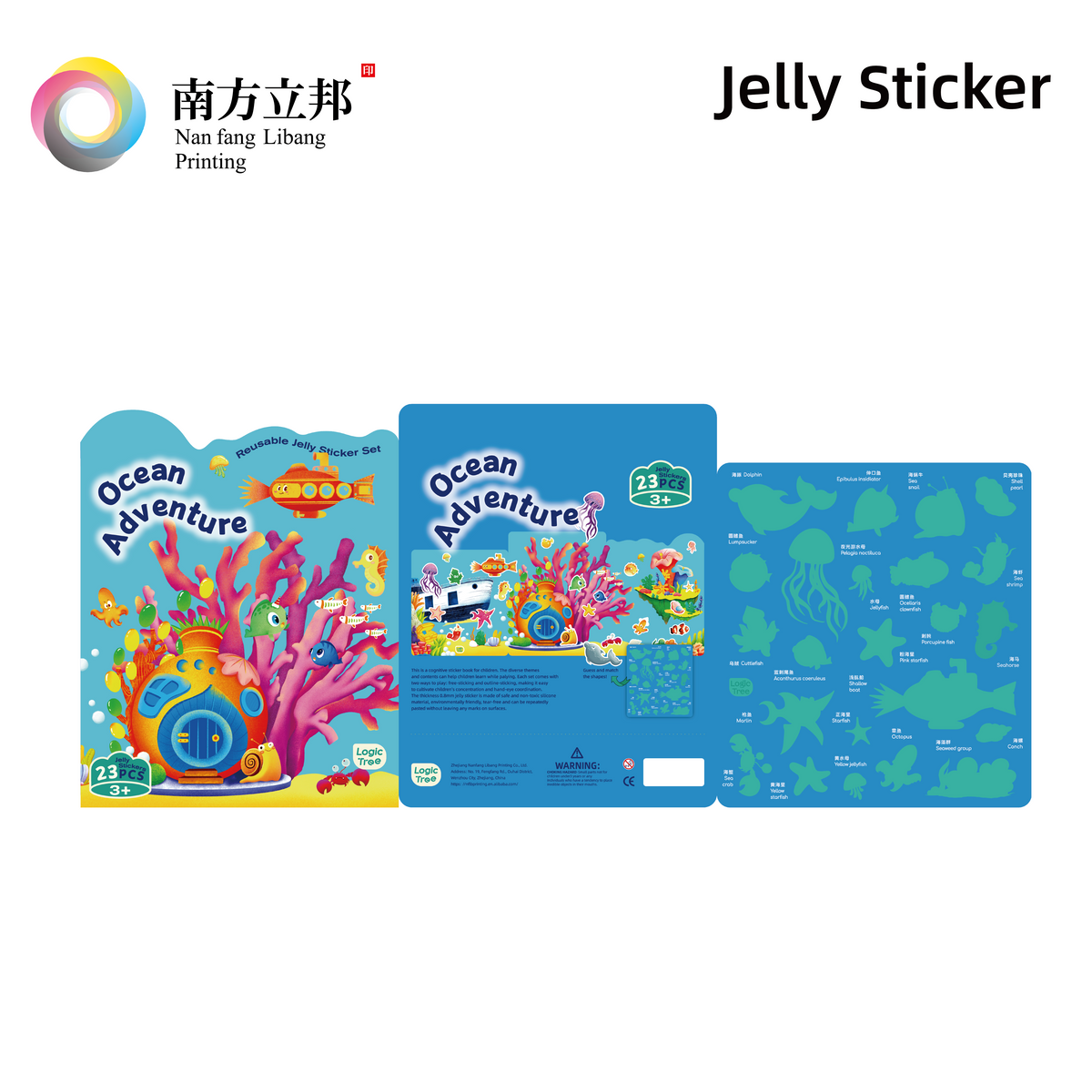 Jelly Sticker—Ocean Adventure