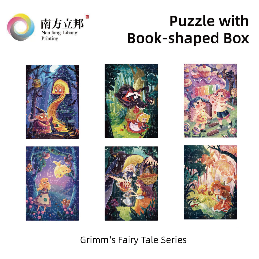 Puzzle with Book-shaped Box -117PCS