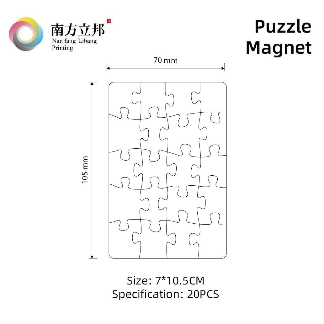 Puzzle Magnet-20PCS