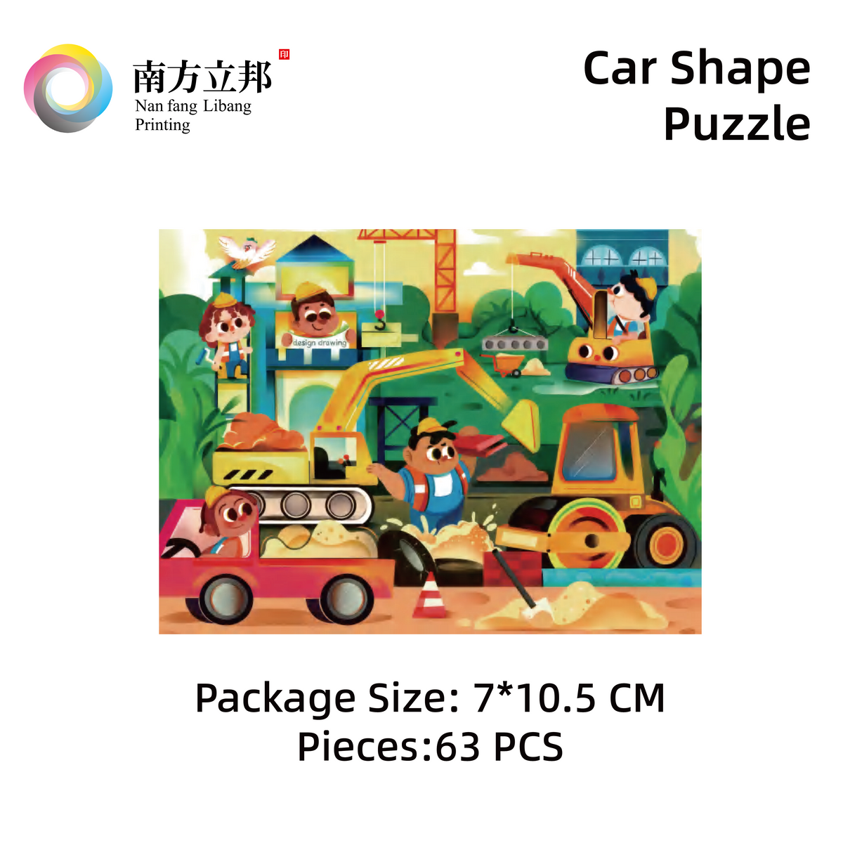 Car Shape Puzzle