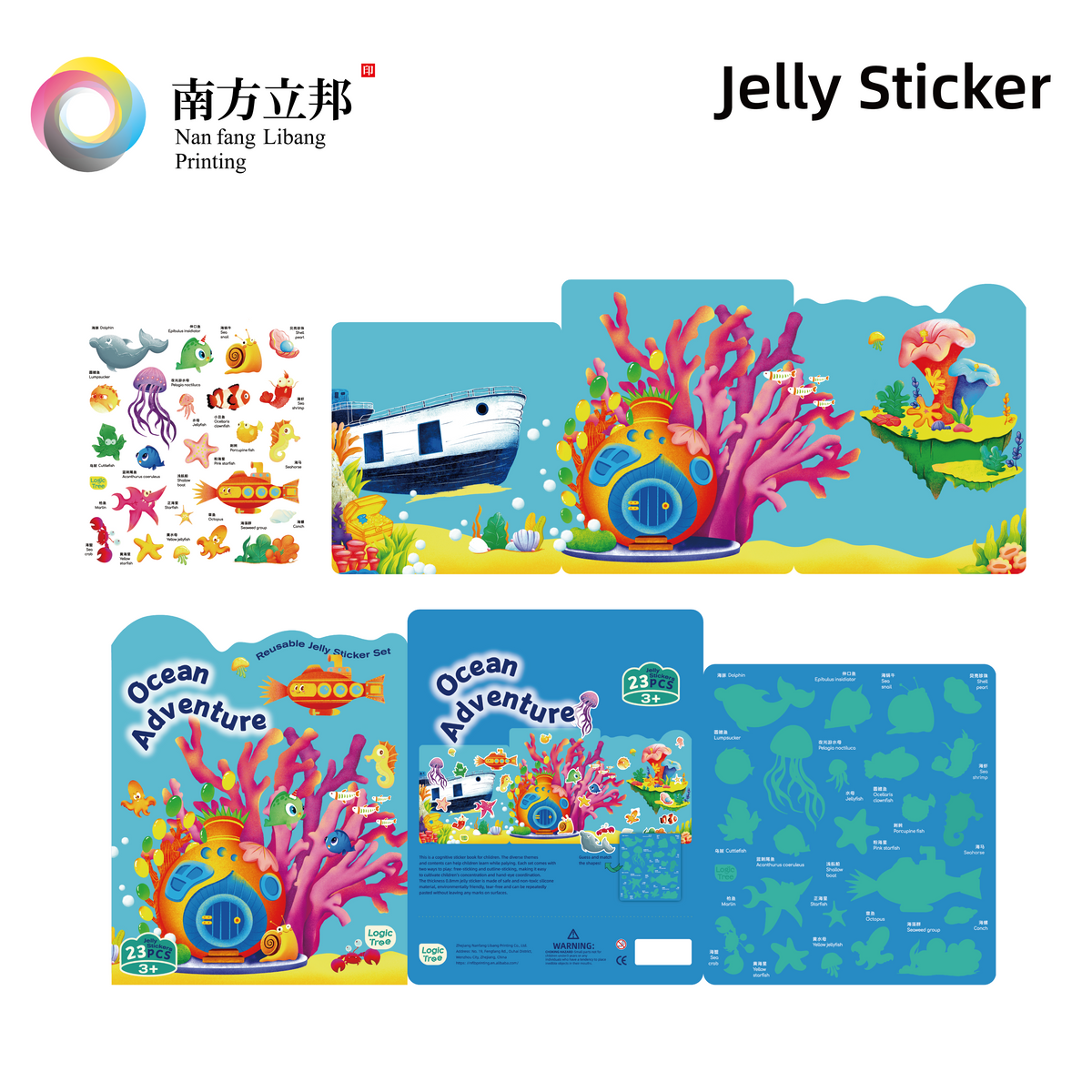 Jelly Sticker—Ocean Adventure