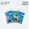 Puzzle Magnet-20PCS