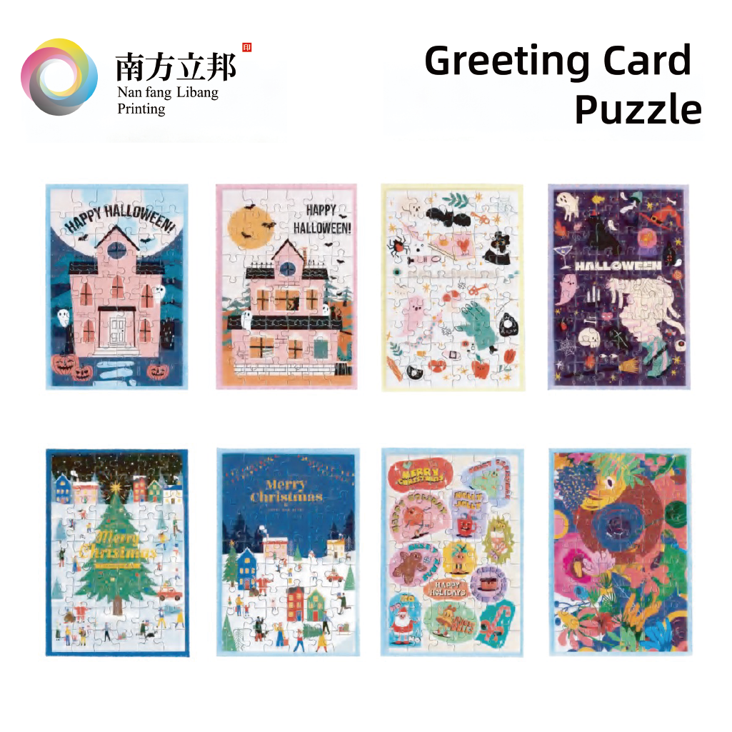 Greeting Card Puzzle