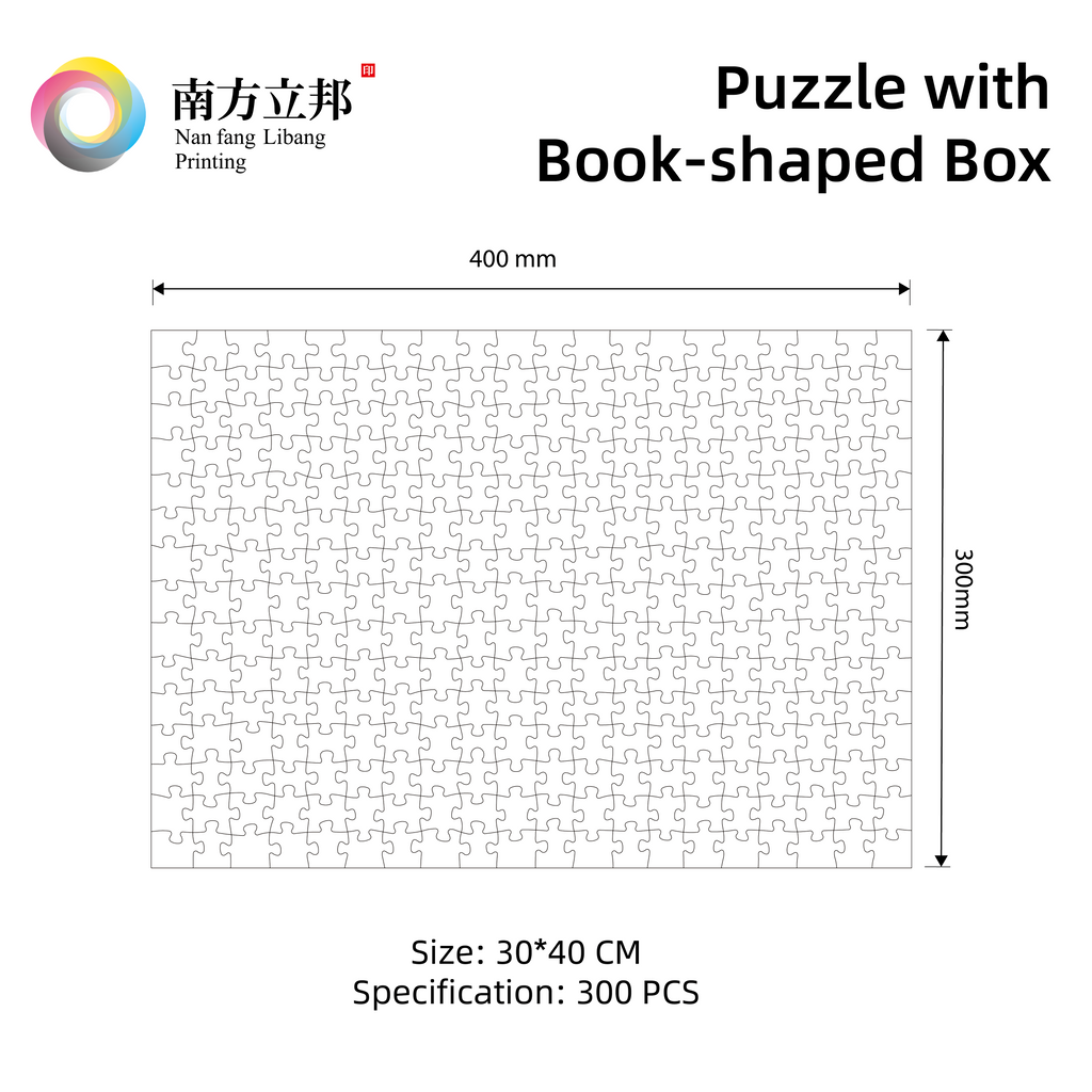 Puzzle with Book-shaped Box -300PCS