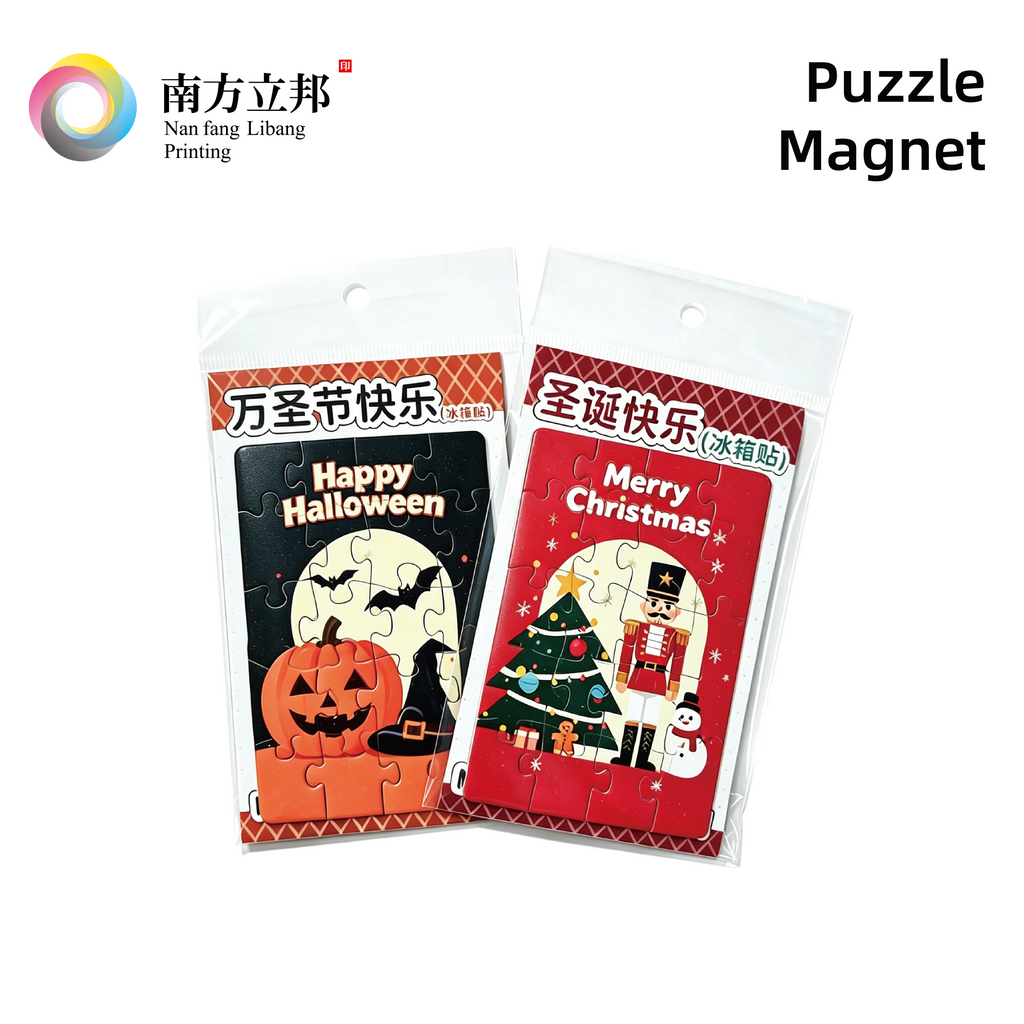Puzzle Magnet-20PCS