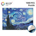 1000PCS Puzzle-The Starry Night