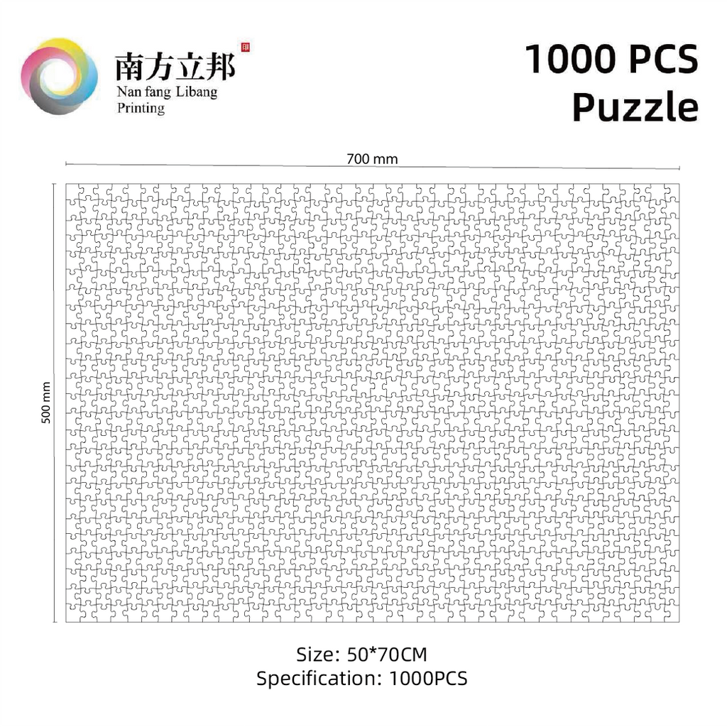 1000PCS Puzzle-The Starry Night