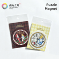 Puzzle Magnet-9PCS
