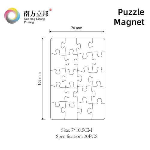 Puzzle Magnet-20PCS