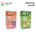 Matching Puzzle