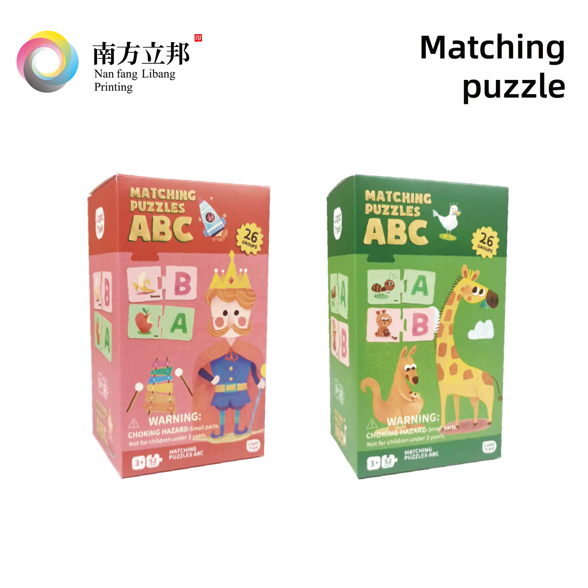 Matching Puzzle